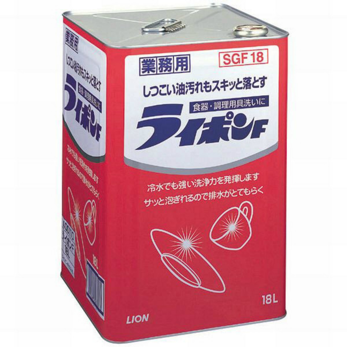 業務用　ライポンＦ液体　食器野菜用洗剤 １８Ｌ
