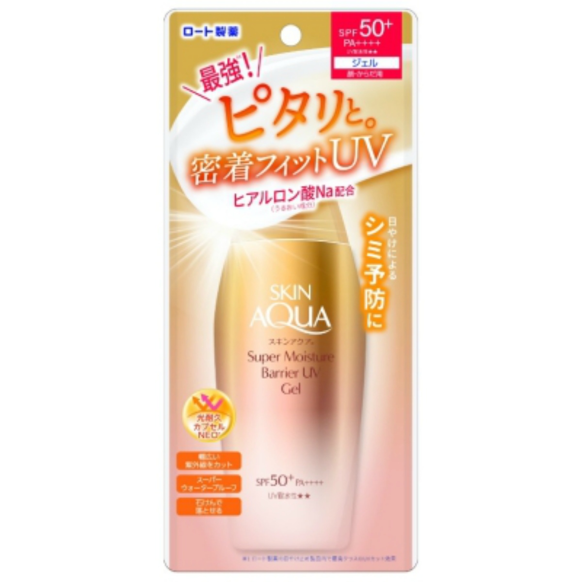 スキンアクア　スーパーモイスチャーバリアＵＶジェル　１００Ｇ