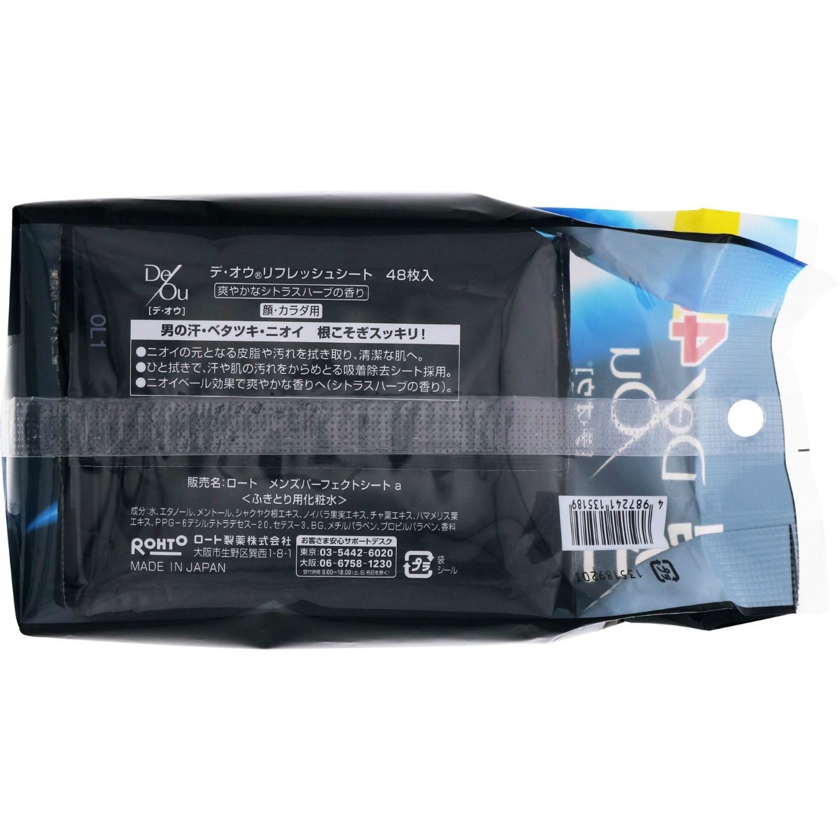 デ・オウ　リフレッシュシート　４８枚入
