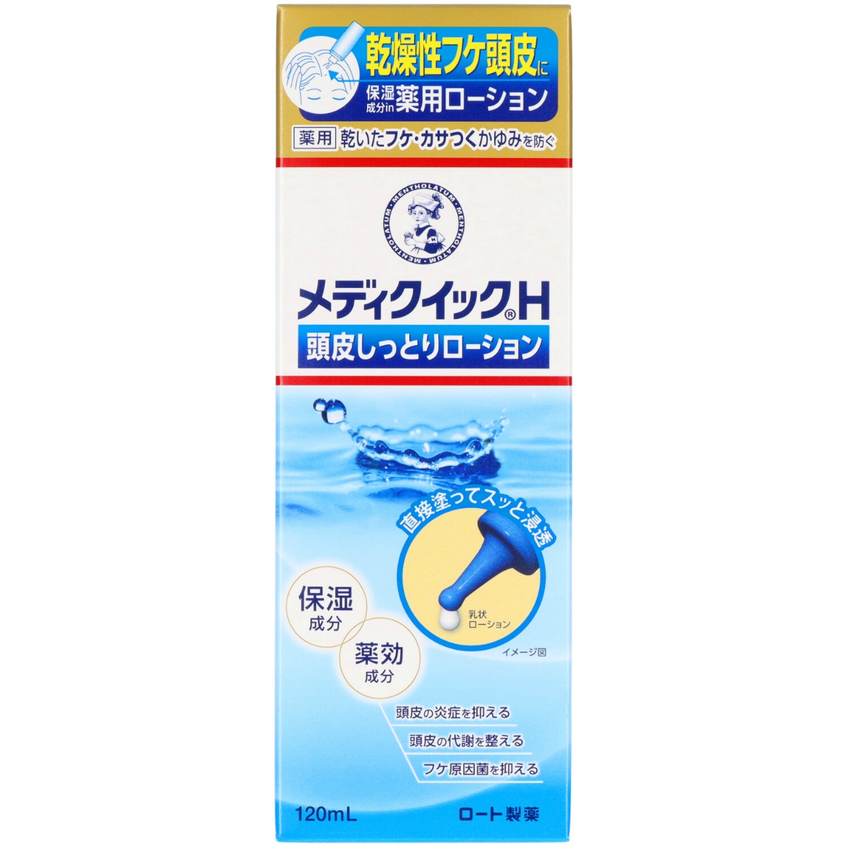 メディクイックＨ　頭皮しっとりローション １２０ＭＬ