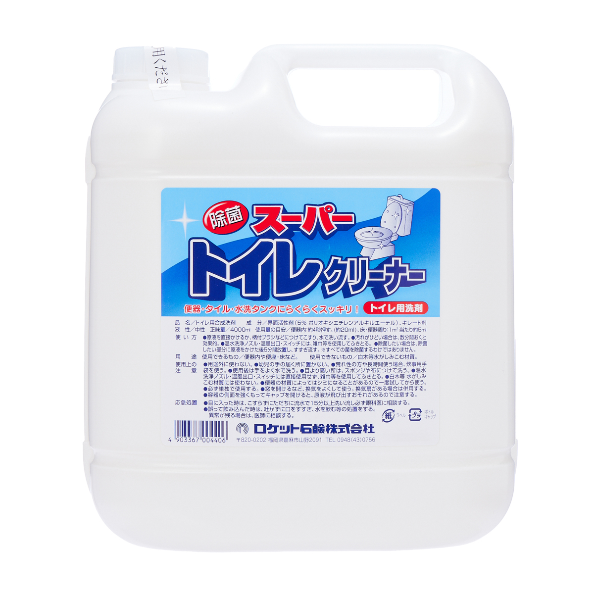 スーパートイレクリーナー　４Ｌ