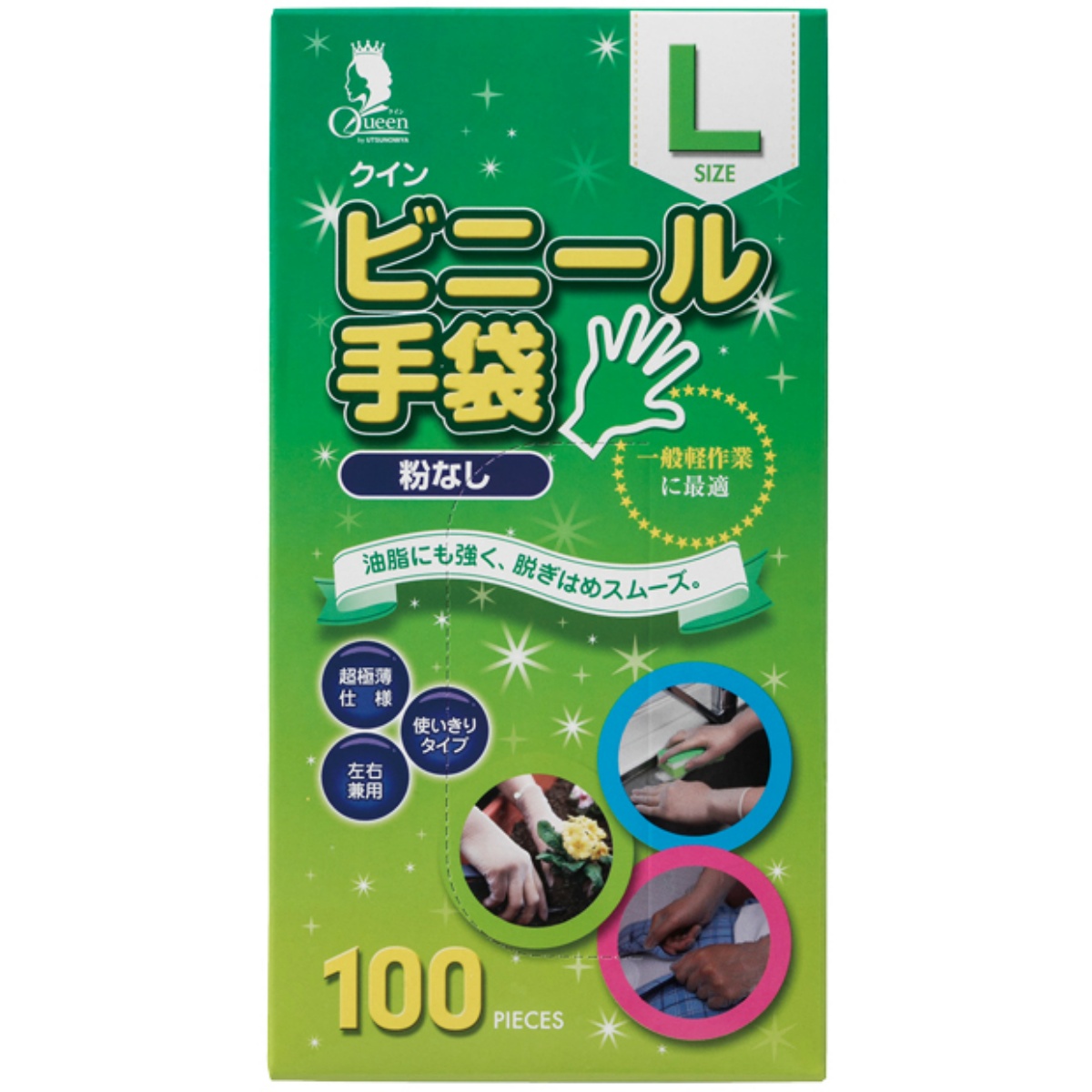 クインビニール手袋１００枚入　Ｌサイズ