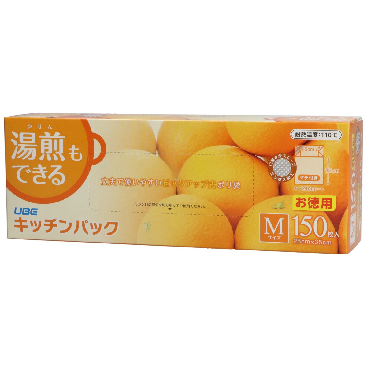 キッチンパック　Ｍサイズ　１５０枚　食品保存用ポリ袋