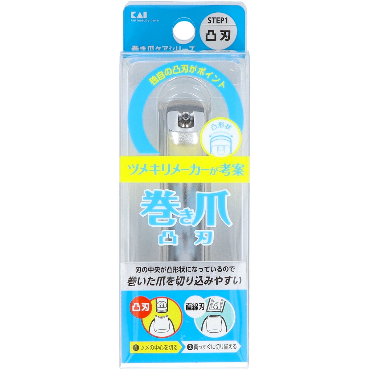 巻き爪用凸刃ツメキリ １個