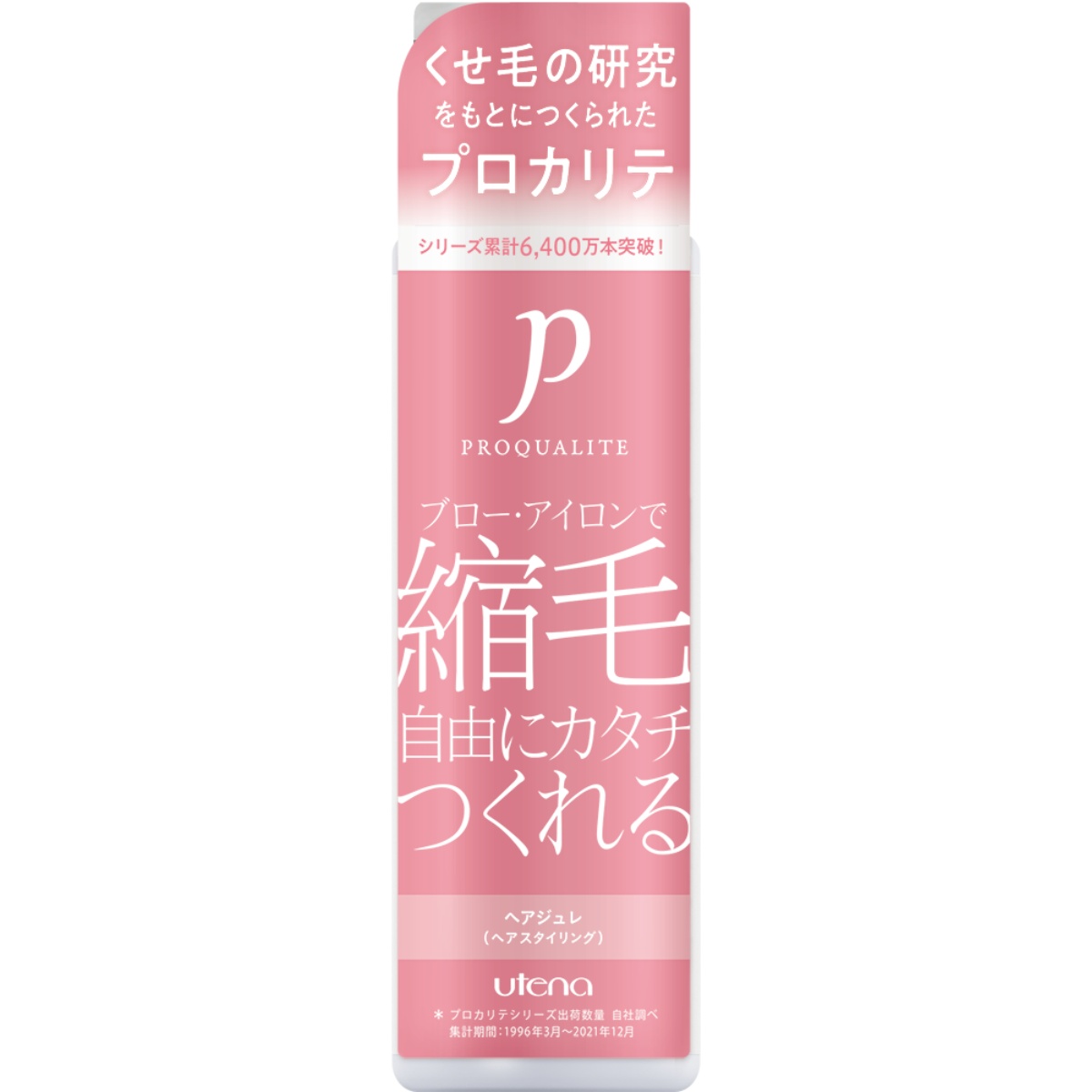 プロカリテ　縮毛ジュレ １７５ＭＬ