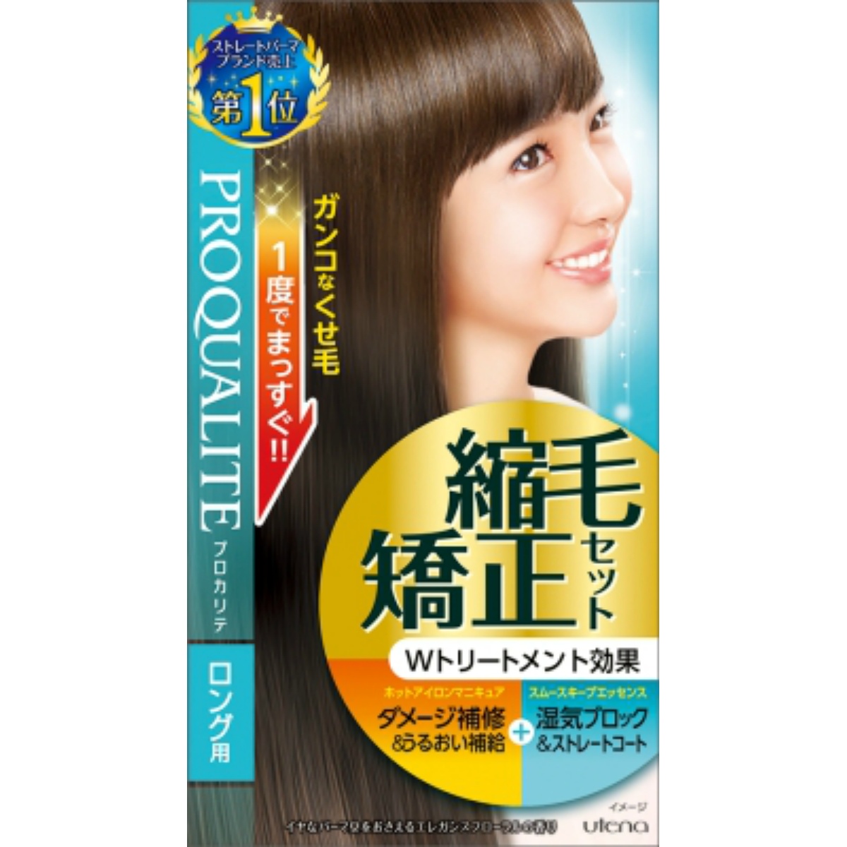 プロカリテ　縮毛矯正セット　ロング用 １００Ｇ