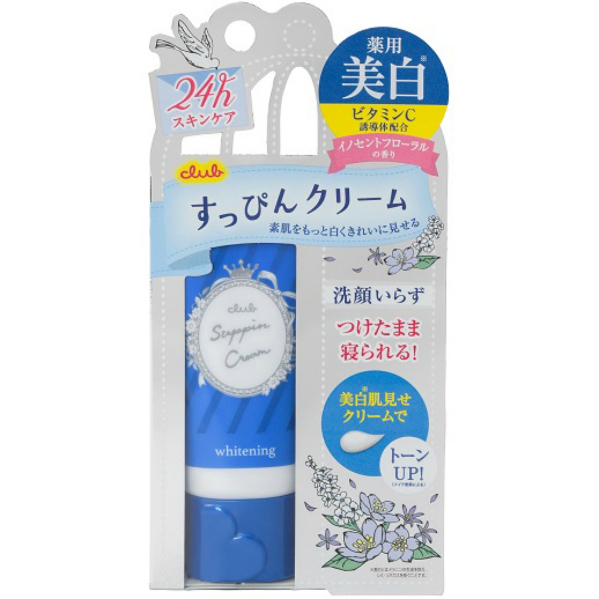 クラブ　すっぴんホワイトニングクリーム　＜イノセントフローラルの香り＞ 　３０Ｇ