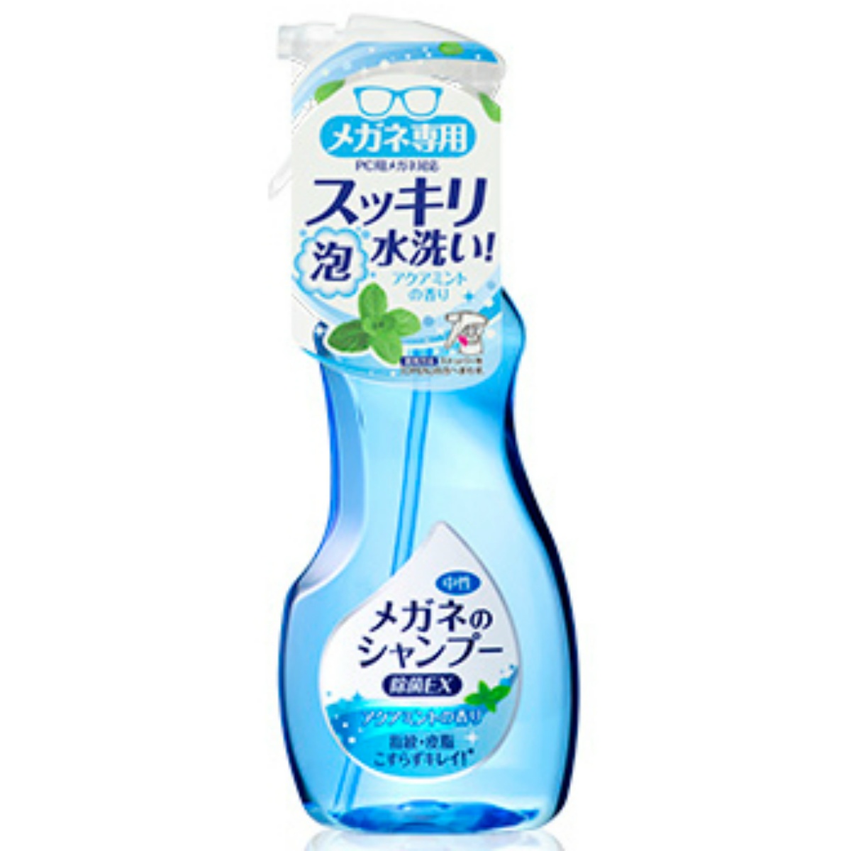 メガネのシャンプー　除菌ＥＸ　アクアミント　２００ＭＬ