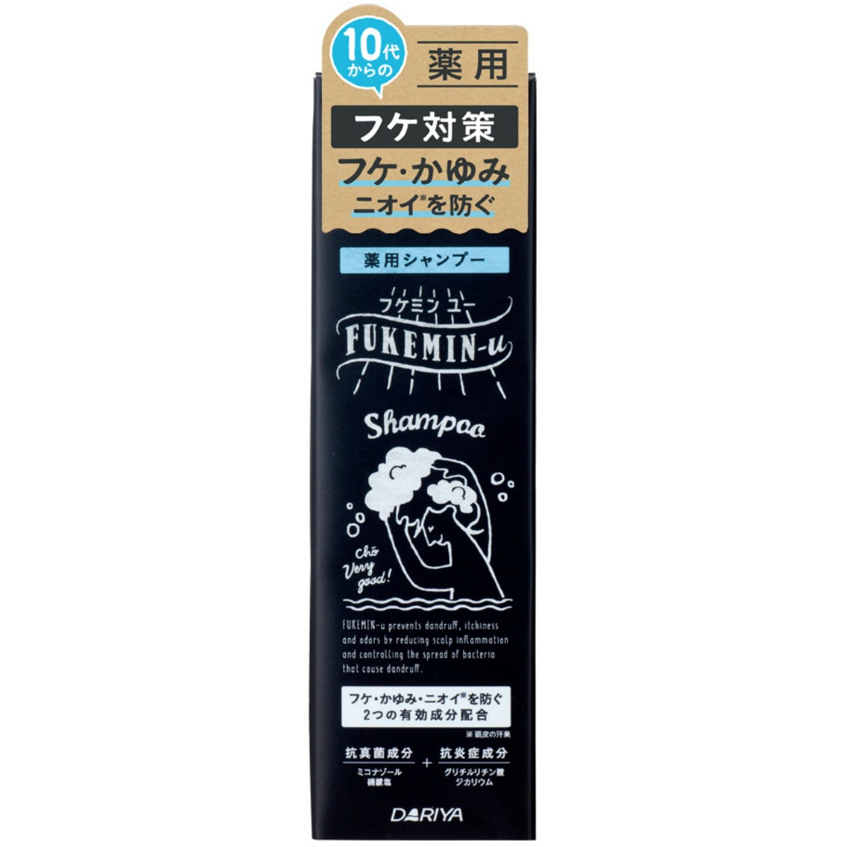 フケミン　ユー　薬用シャンプー　 ２００ＭＬ