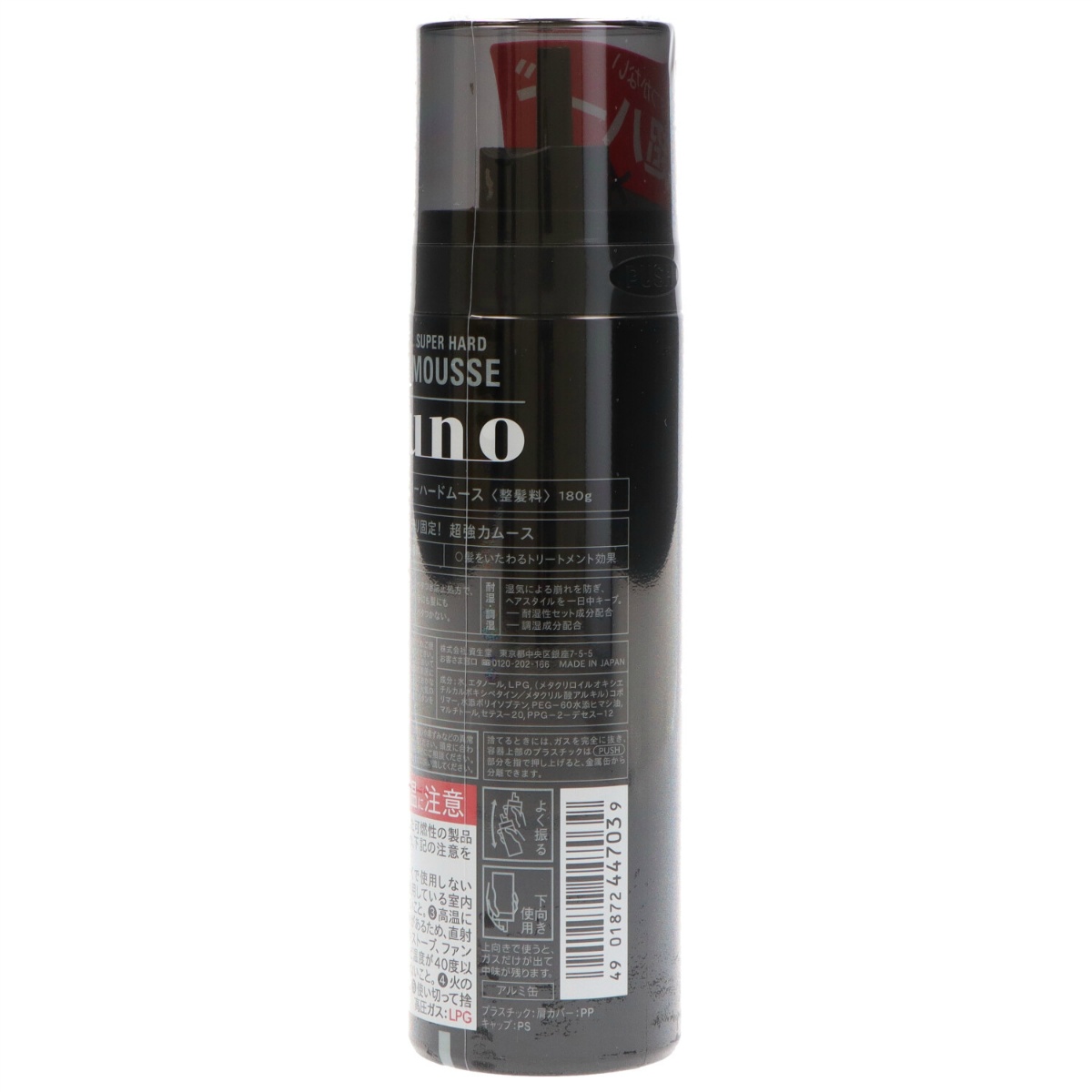 ＵＮＯ（ウーノ）　スーパーハードムース　１８０Ｇ