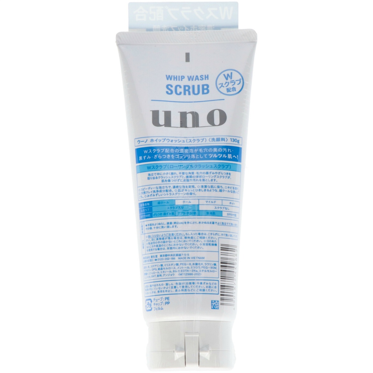 ウーノ　ホイップウォッシュ（スクラブ） １３０Ｇ