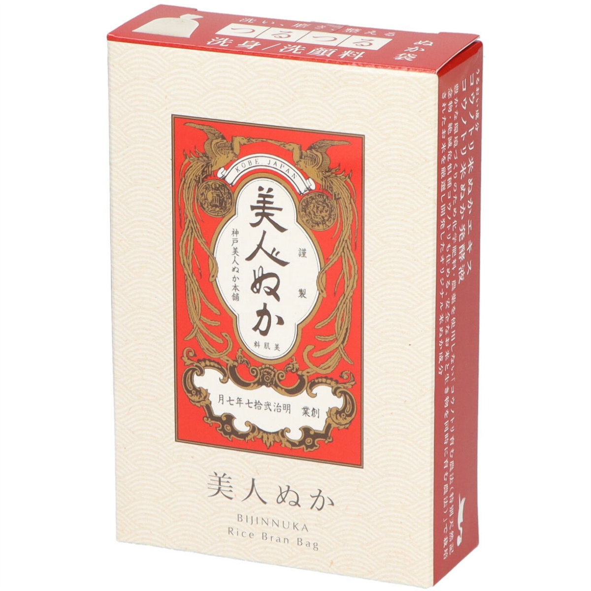 美人ぬか ５０Ｇ