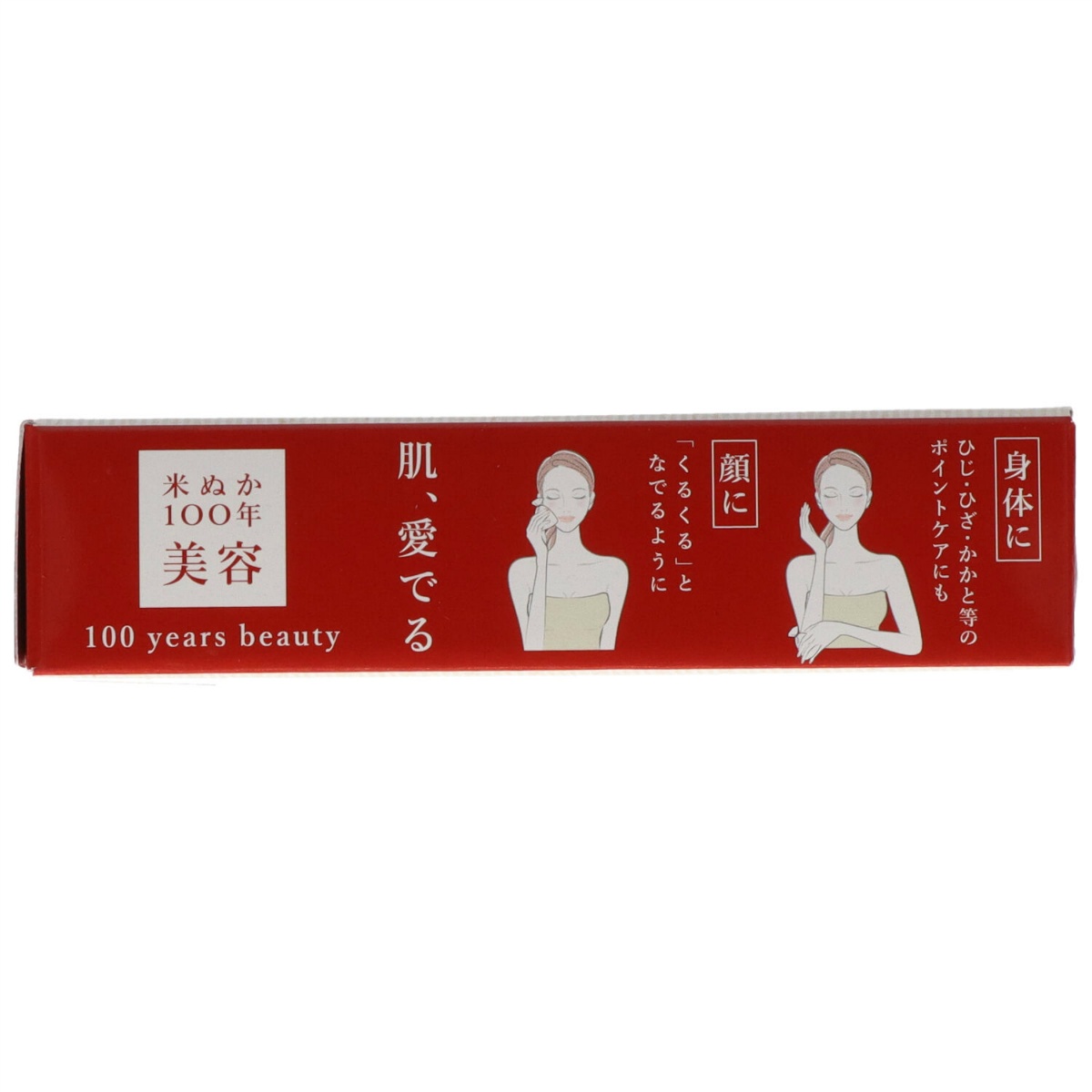 美人ぬか ５０Ｇ