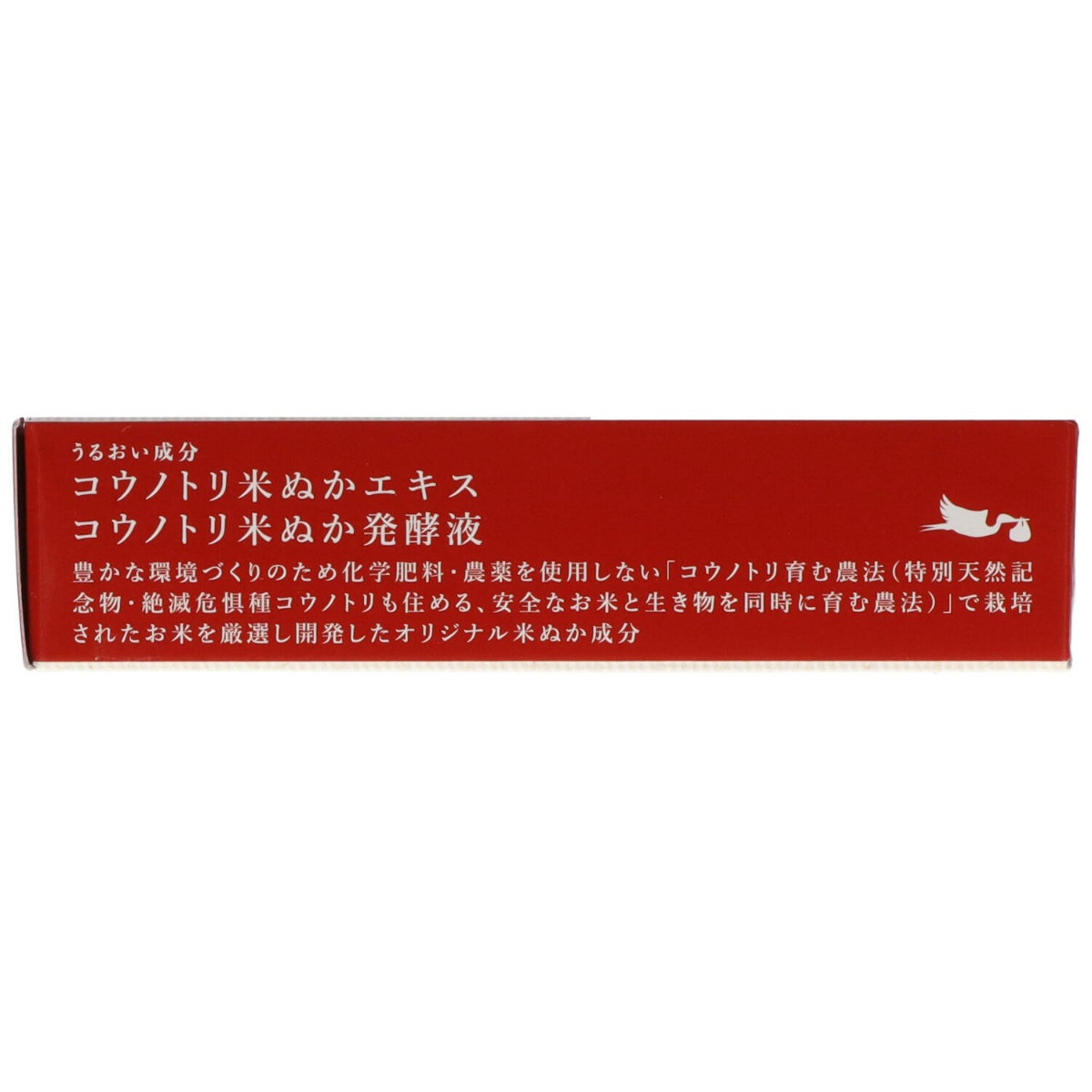 美人ぬか ５０Ｇ