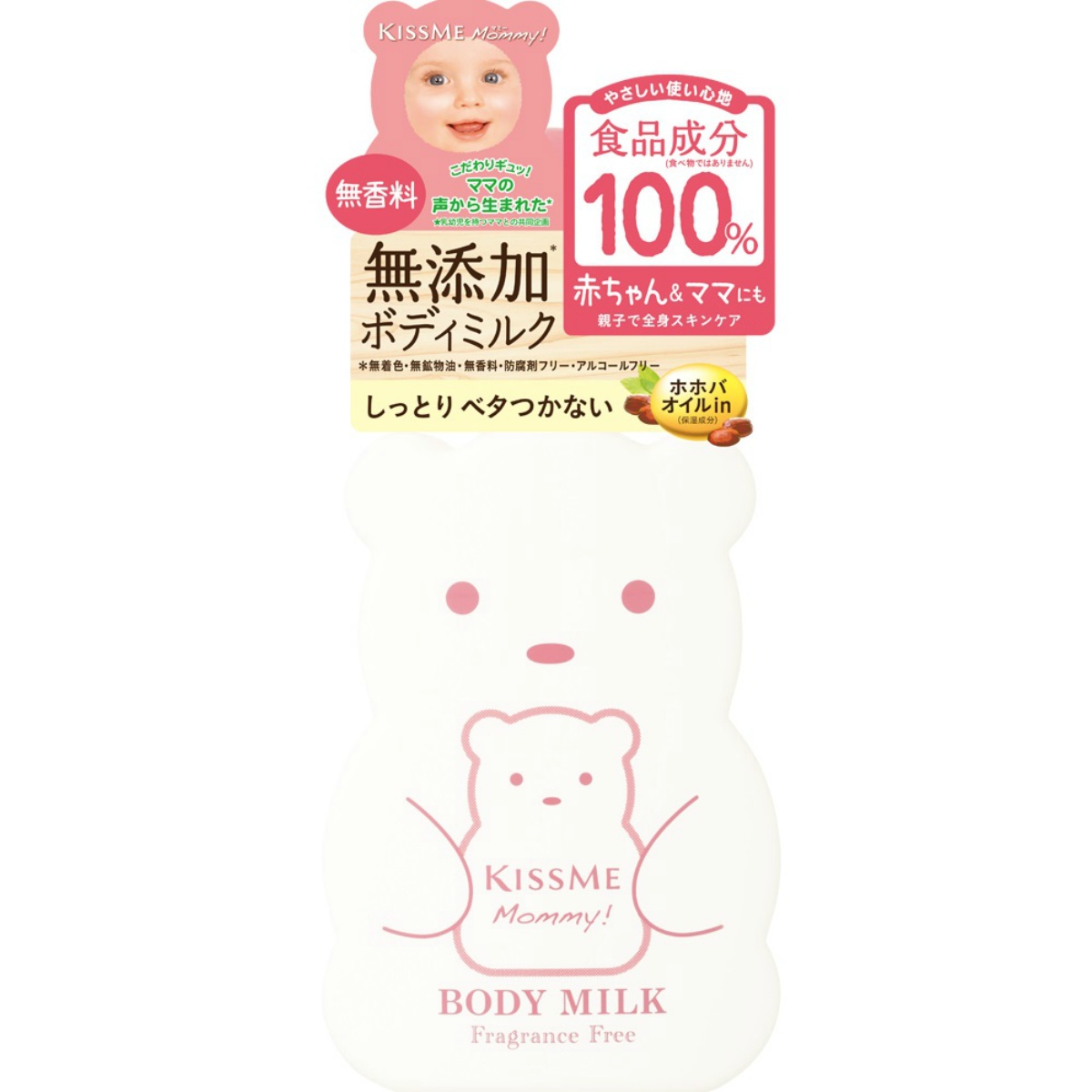 マミーボディミルクソープ １個