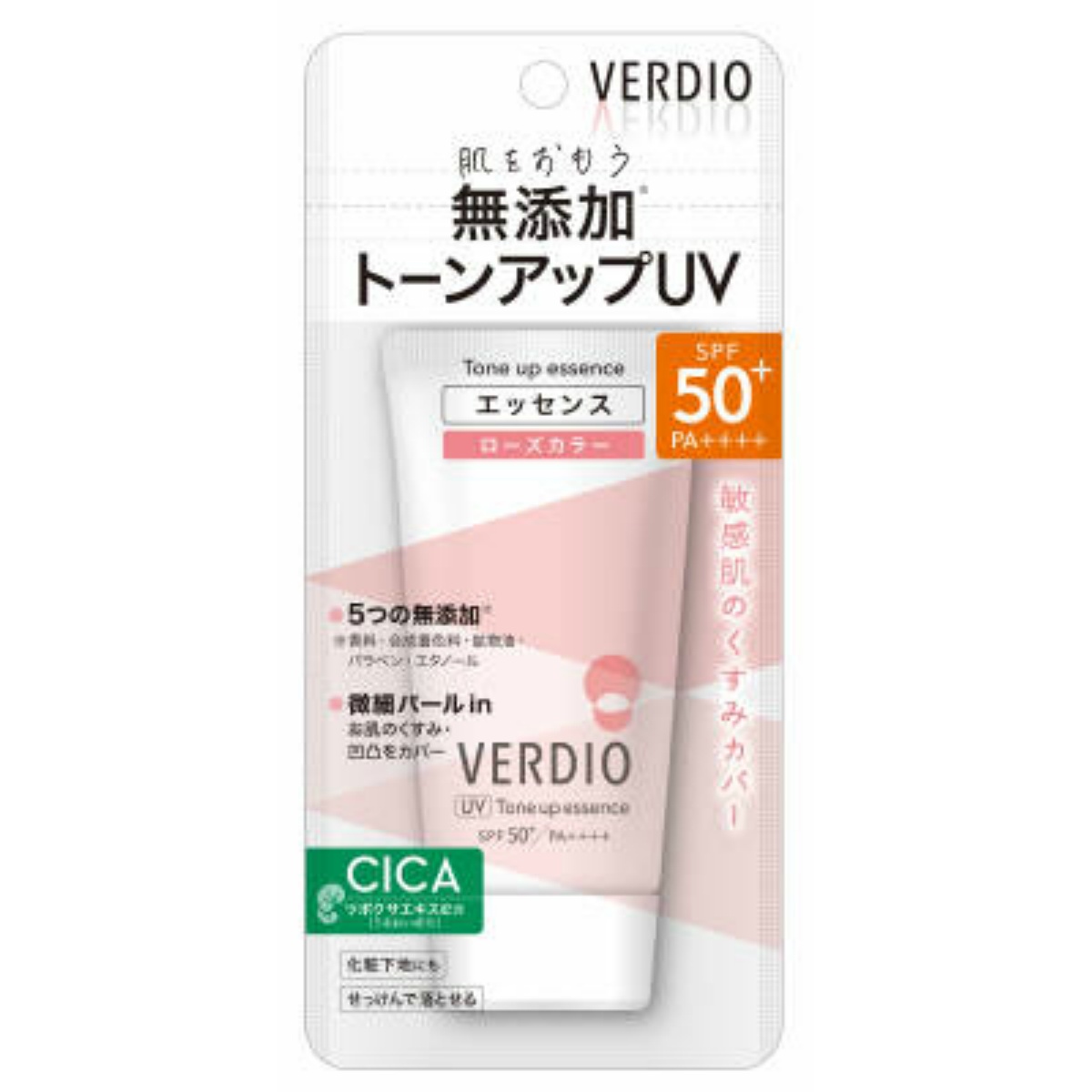 ベルディオＵＶトーンアップエッセンス ５０Ｇ