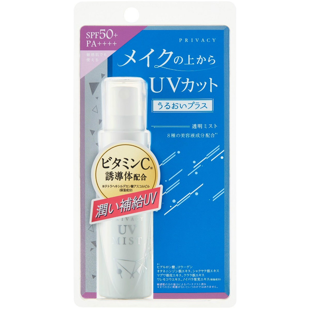 プライバシー　ＵＶミスト５０ ４０ＭＬ