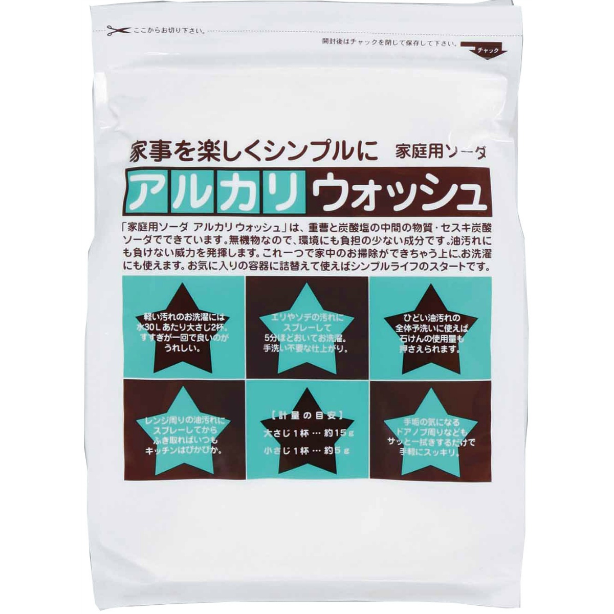 アルカリウォッシュ　３ＫＧ