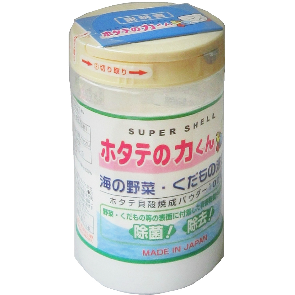 ホタテの力くん　海の野菜・果物洗い　 ９０G