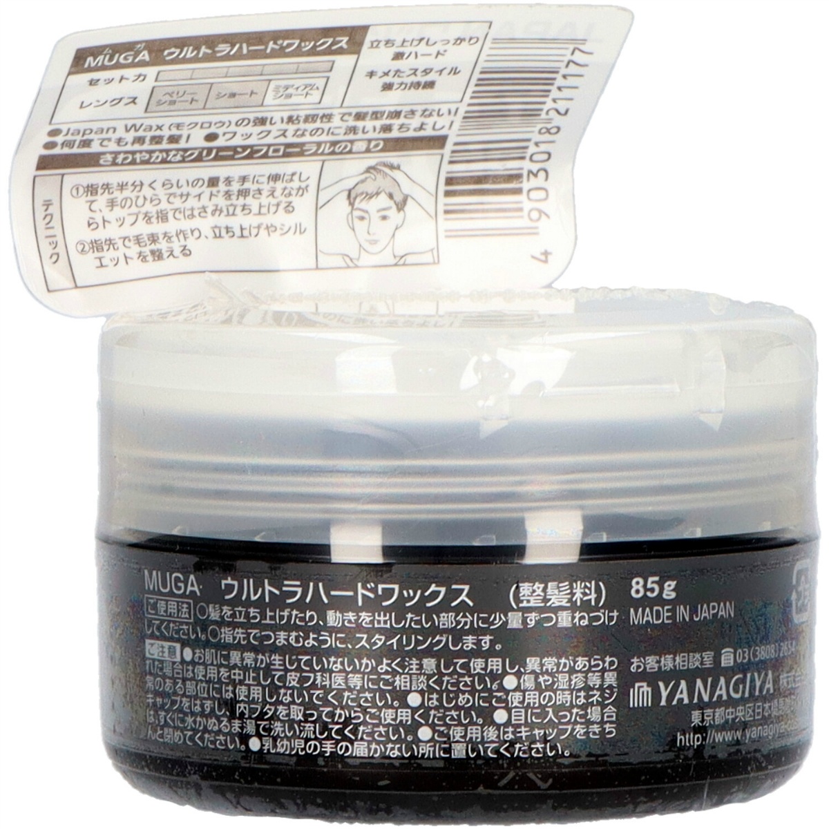 ヘアワックス 85g 各種9セット Amazon | LIPPS (リップス) ドライブラスト ワックス 85g