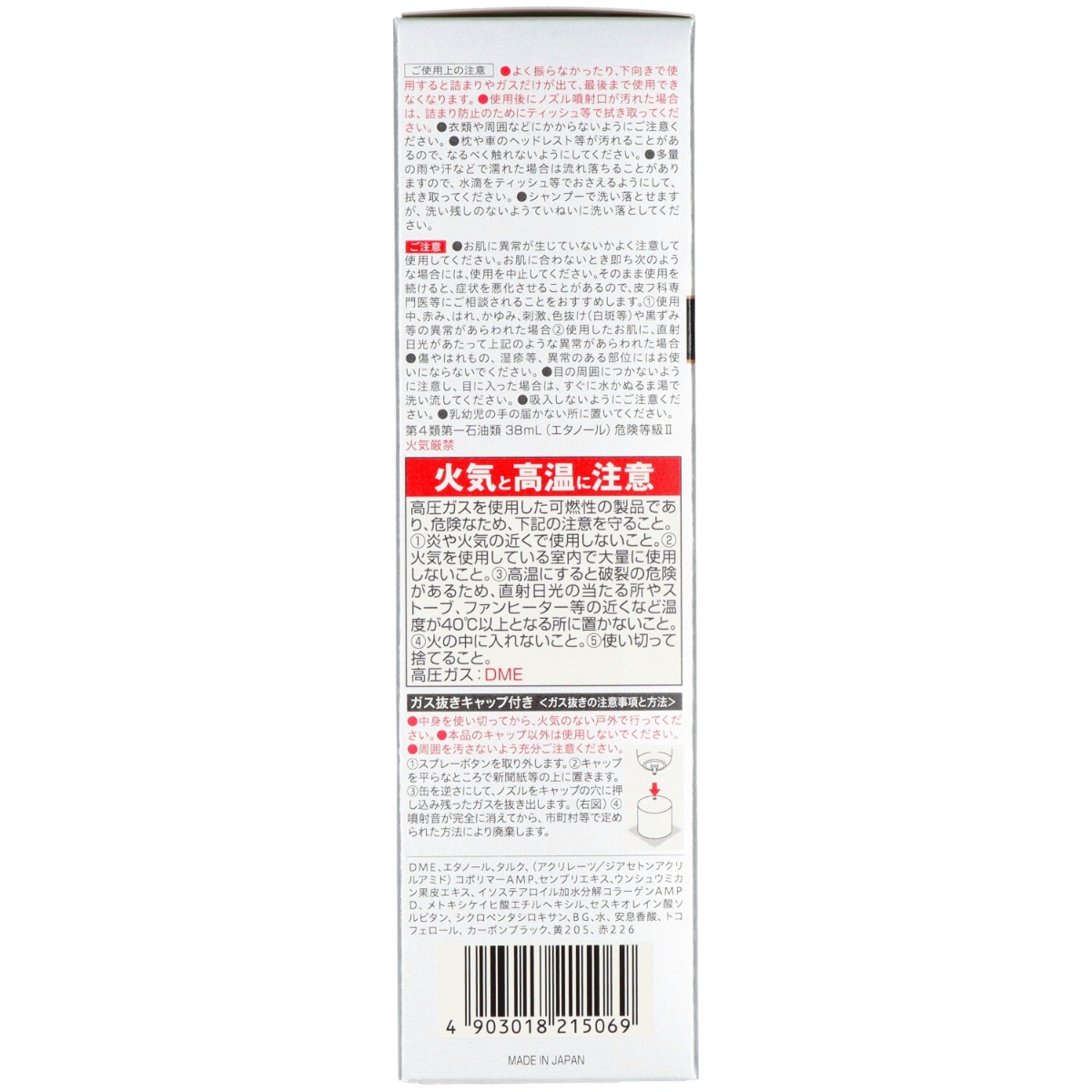 トップシェード　スピーディーヘアカバースプレー　やや明るめの自然な黒色 １５０Ｇ