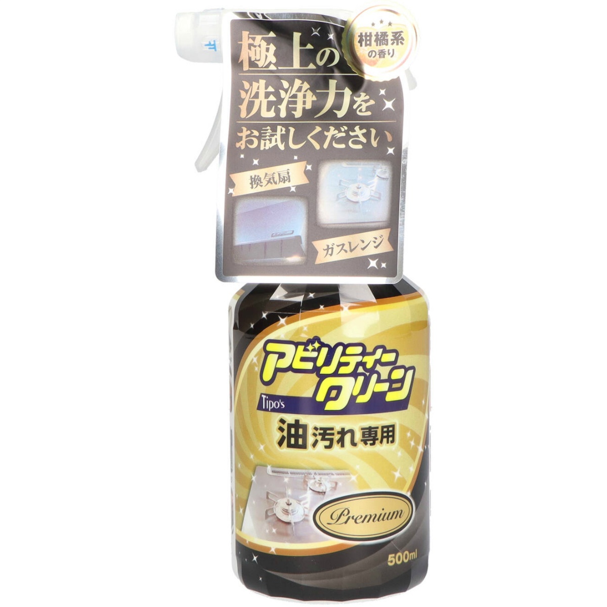 アビリティークリーン　プレミアム　本体 ５００ＭＬ
