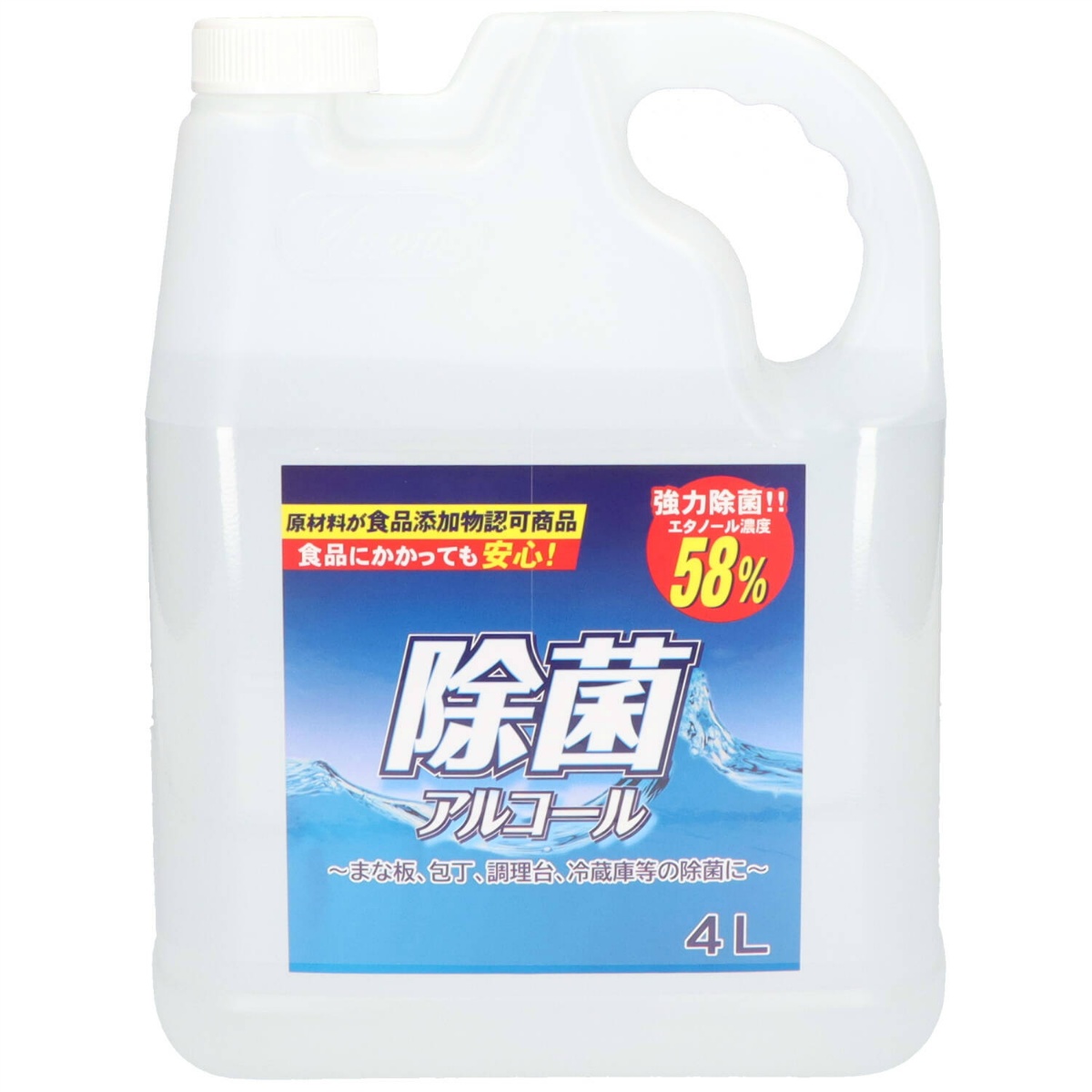 食品添加物　除菌アルコール ４Ｌ