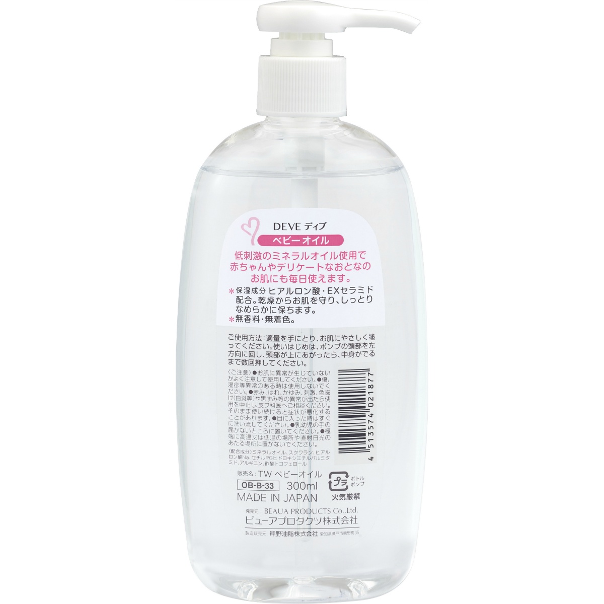 ディブ　ベビーオイル ３００ＭＬ