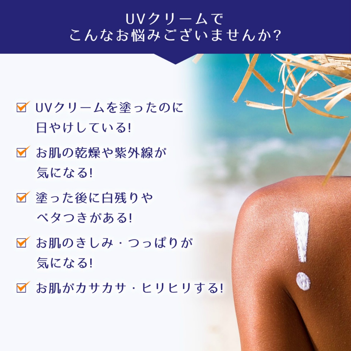 麗白　ハトムギ　ＵＶミルキージェル　ＳＰＦ５０＋　ＰＡ＋＋＋＋　チューブタイプ　８０Ｇ
