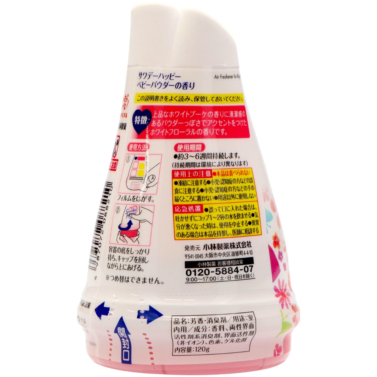 サワデーハッピー　ベビーパウダー １２０Ｇ