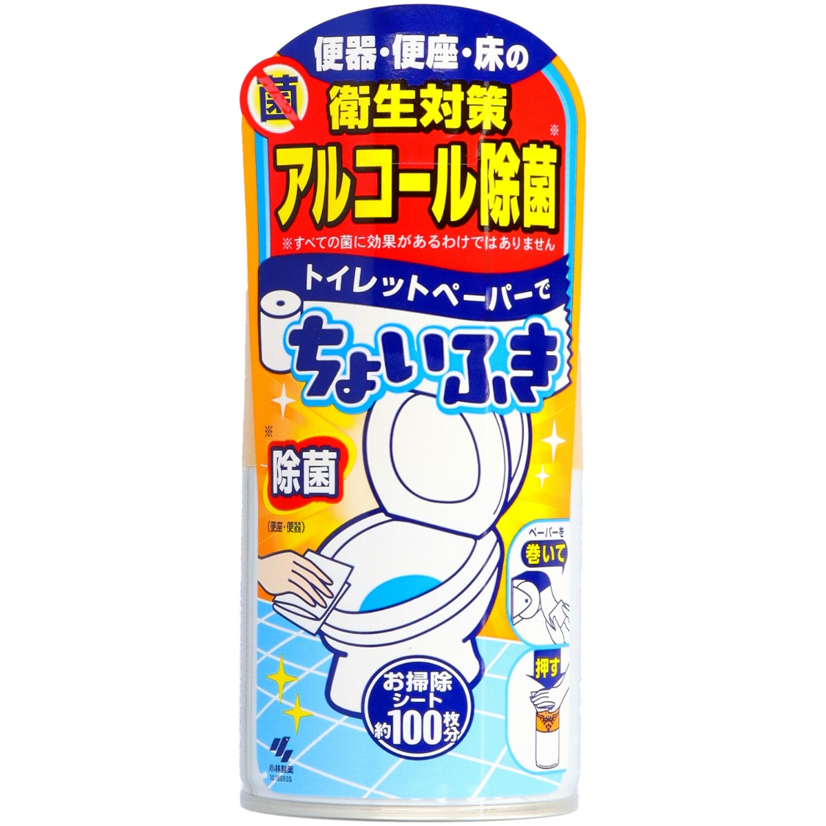 トイレットペーパーでちょいふき １２０ＭＬ