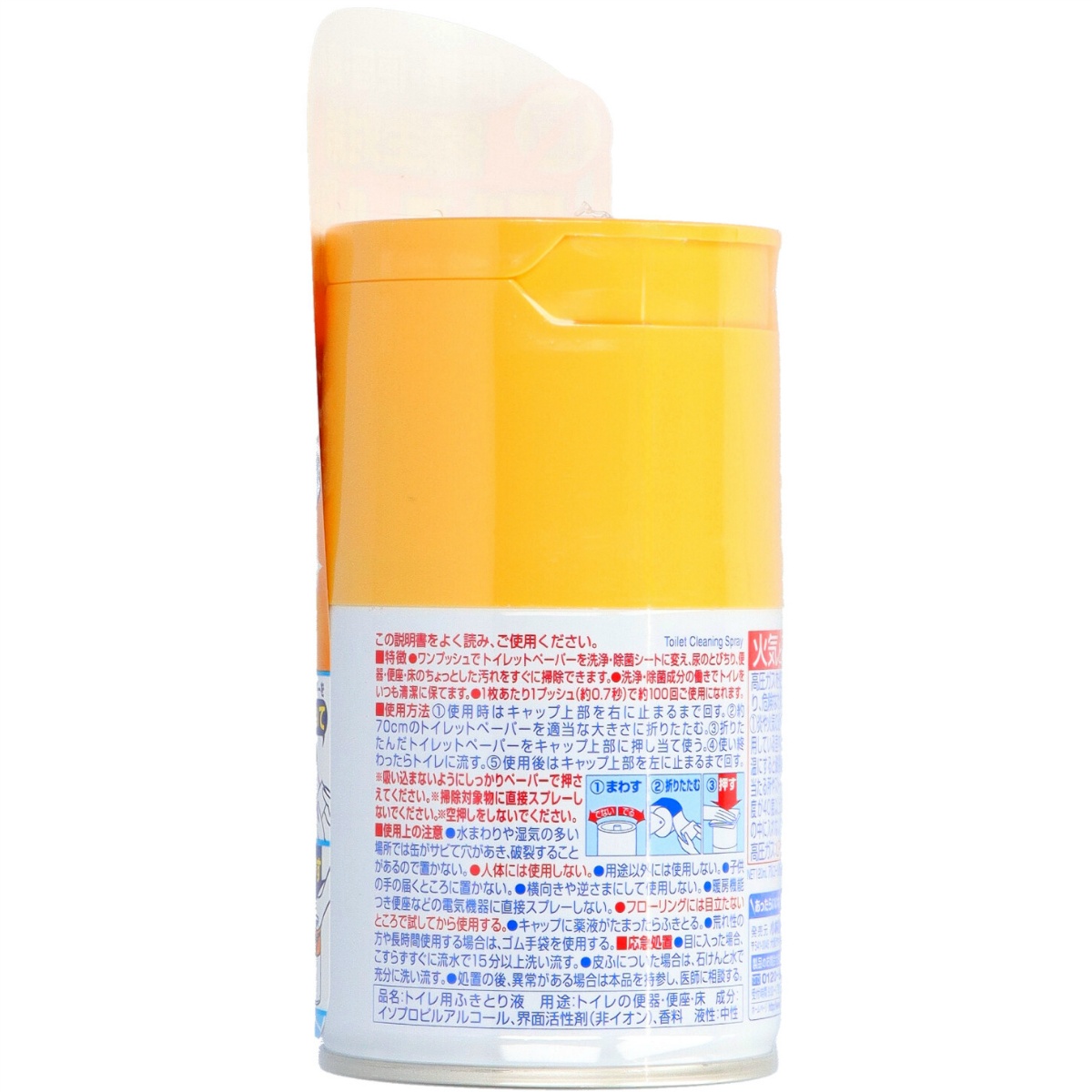 トイレットペーパーでちょいふき １２０ＭＬ
