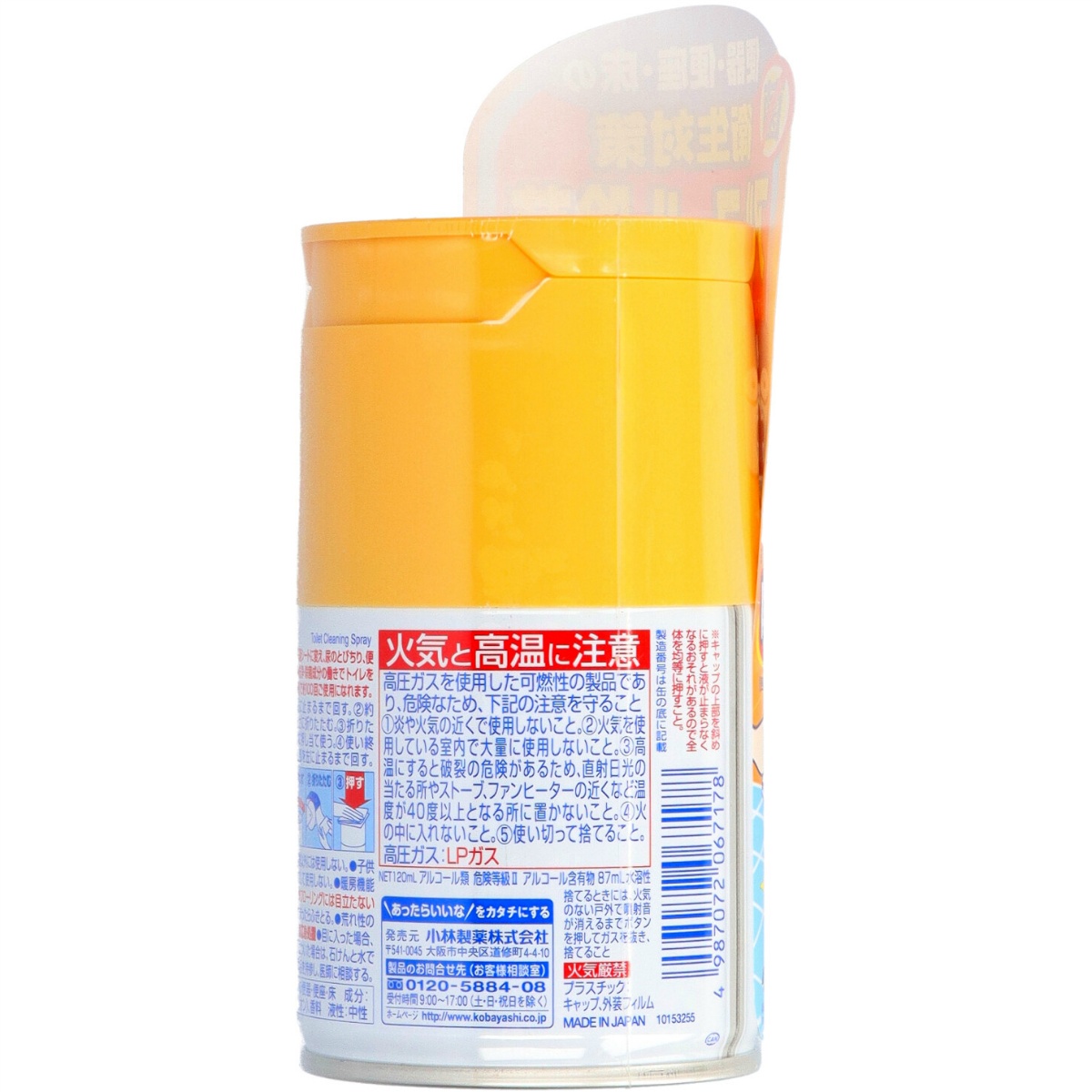 トイレットペーパーでちょいふき １２０ＭＬ