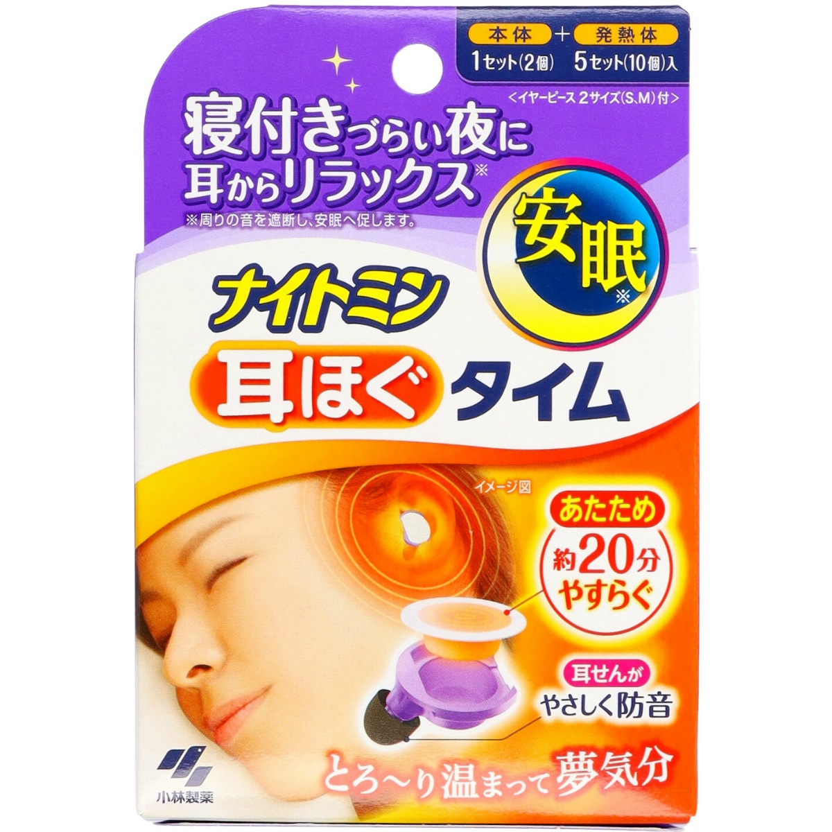 ナイトミン耳ほぐタイム５日分（５包）