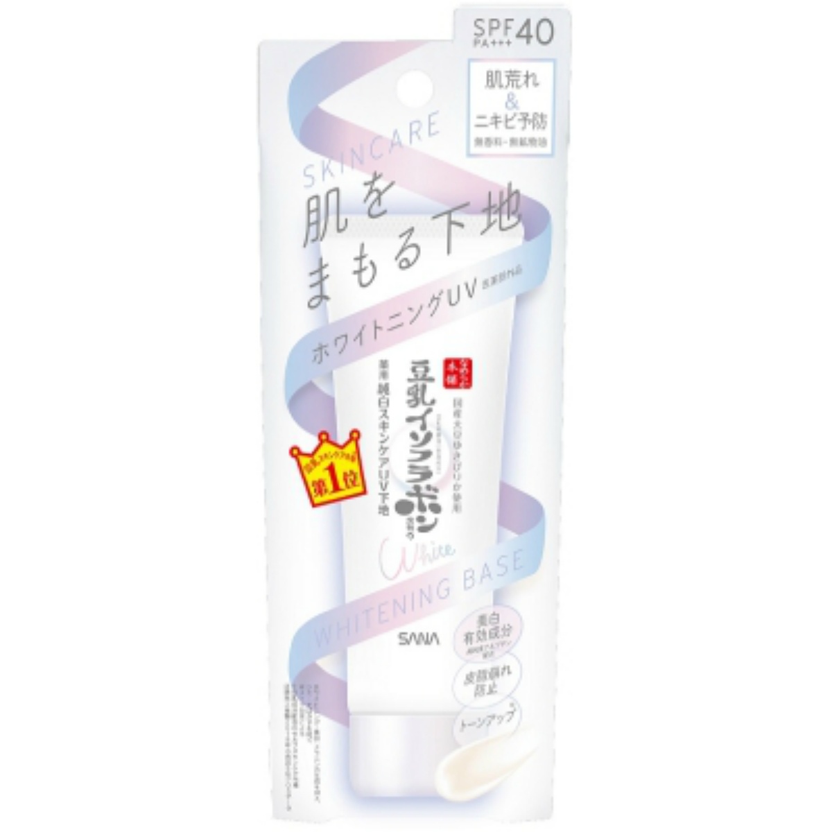サナ　なめらか本舗　薬用美白スキンケアＵＶ下地 ５０Ｇ