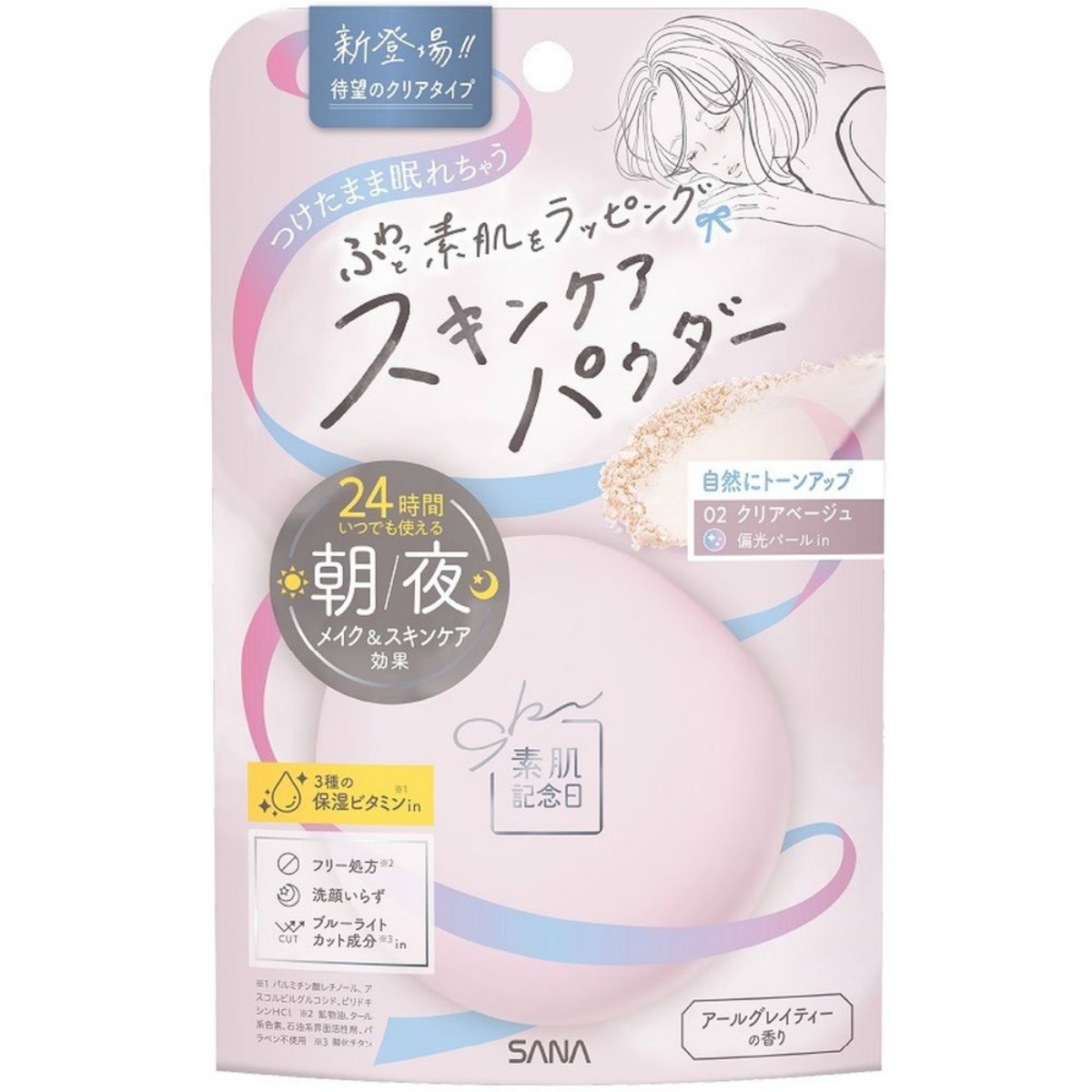 サナ　素肌記念日　スキンケアパウダー　０２（クリアベージュ） １０Ｇ