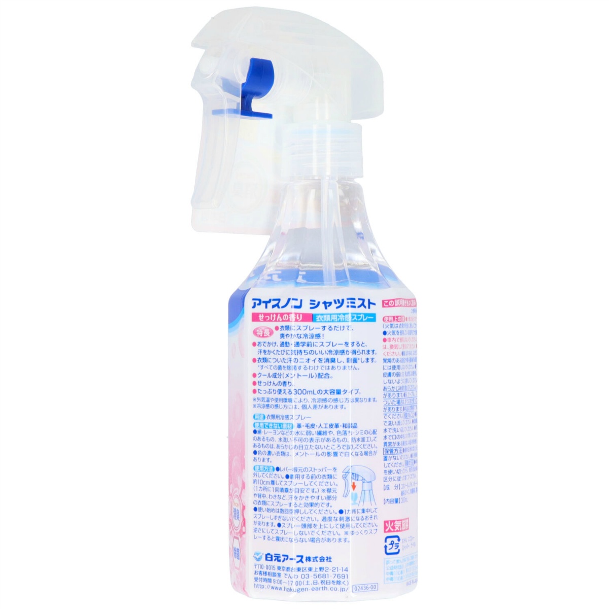 アイスノン　シャツミスト　せっけんの香り　大容量 ３００ＭＬ