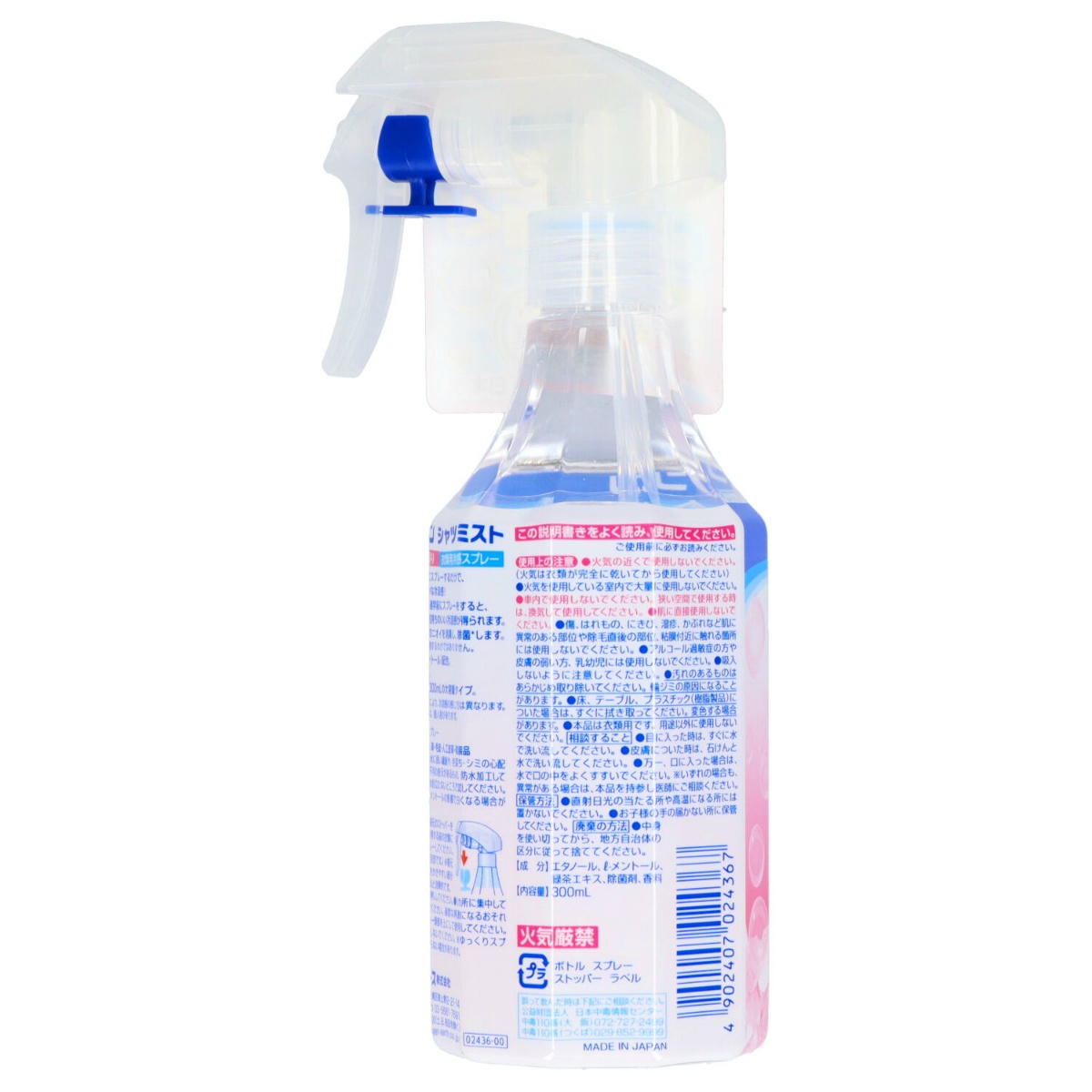 アイスノン　シャツミスト　せっけんの香り　大容量 ３００ＭＬ