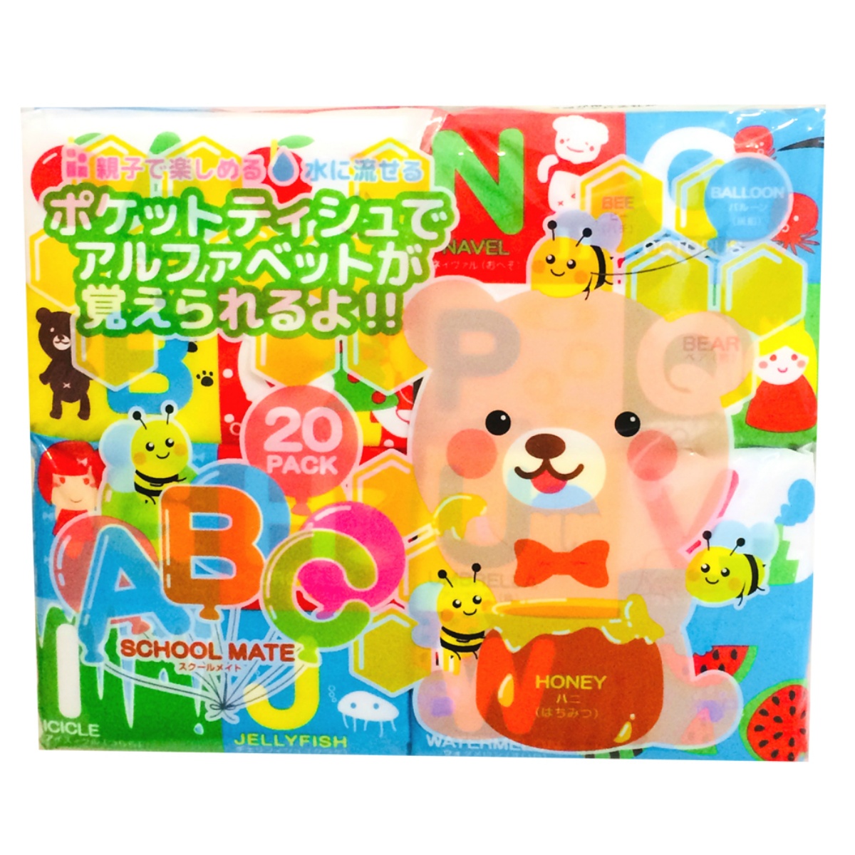 ＡＢＣスクールメイト　ポケットティッシュ　８組×２０個パック