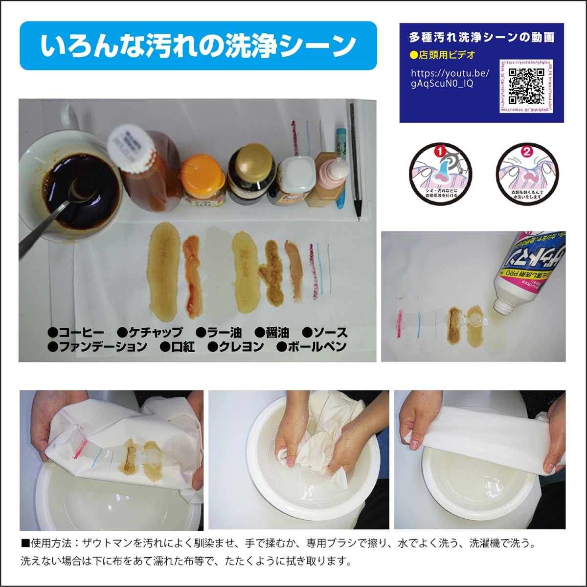 ザウトマン　８オンス　２４０ＭＬ