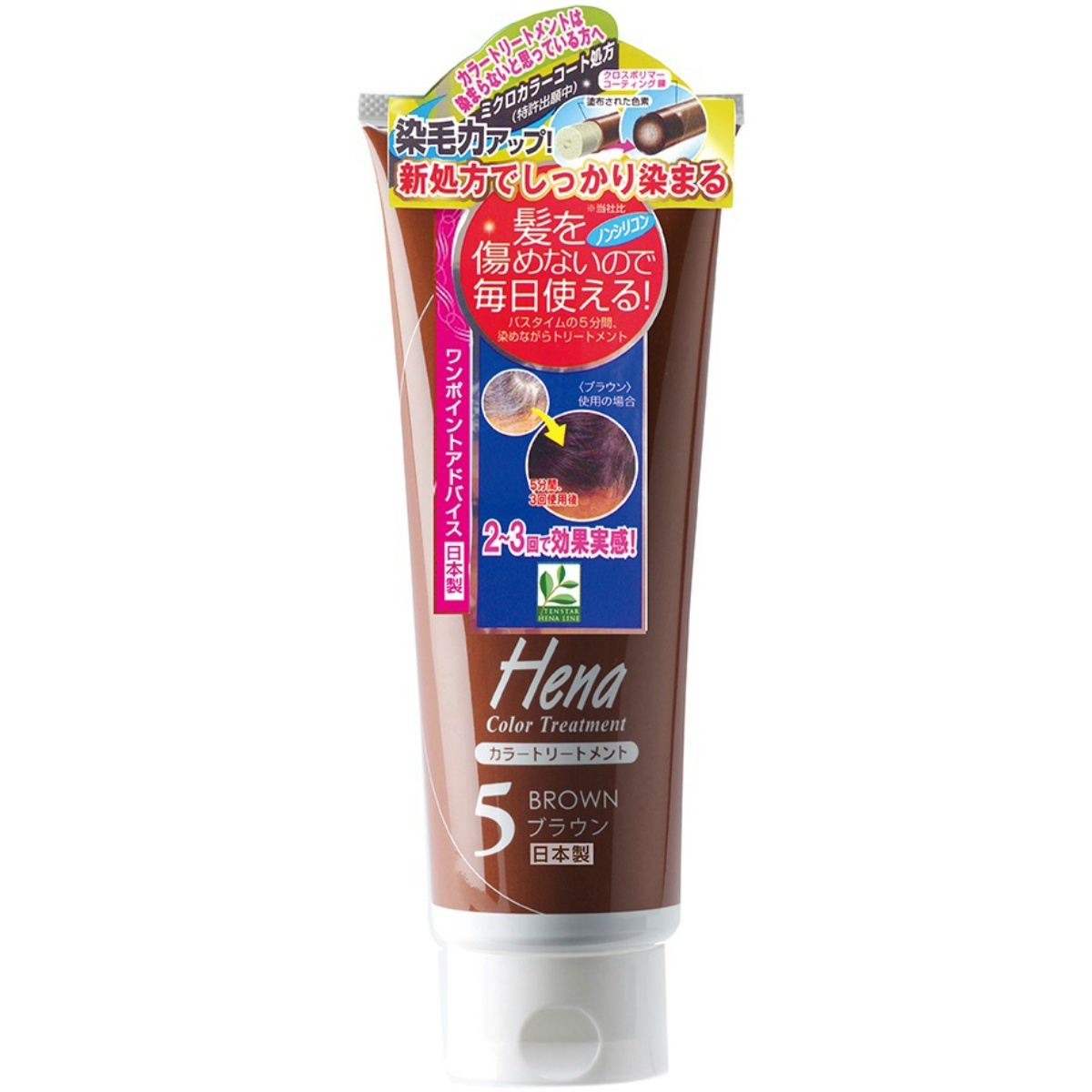 テンスターカラートリートメントブラウン２５０Ｇ