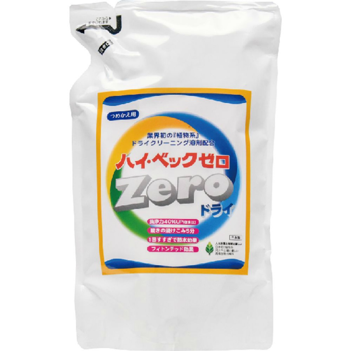ハイベックZERO（ゼロ）つめかえ用 1000G | かぜとゆき