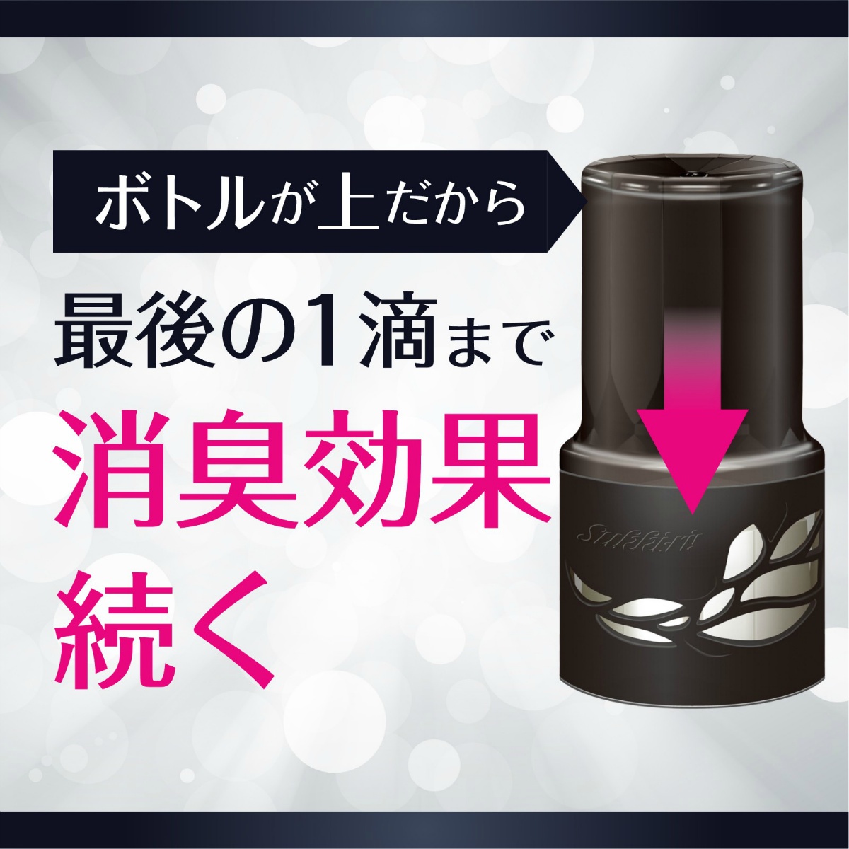 お部屋のスッキーリ！タバコ用クリーンシトラスの香り　４００ｍＬ