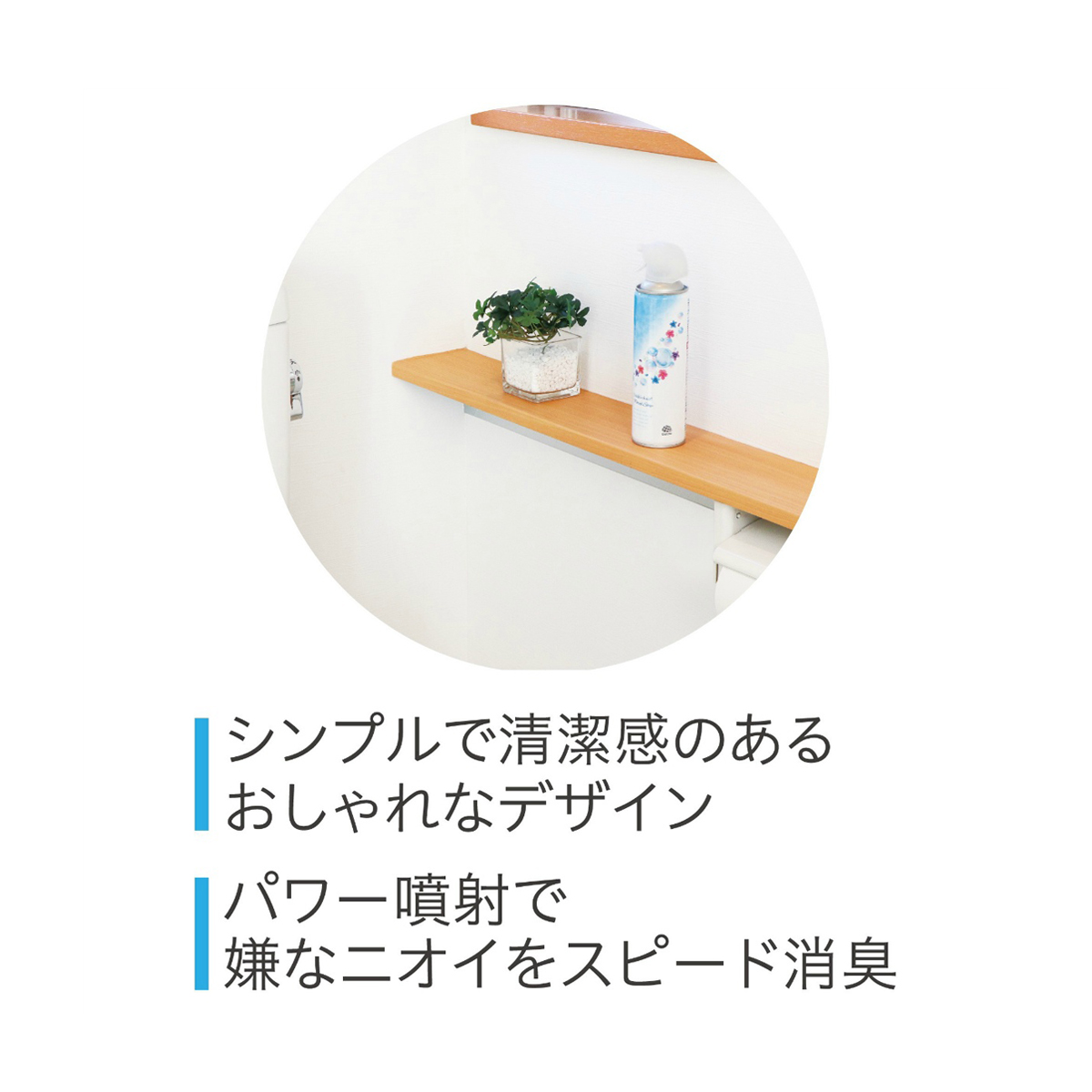 トイレのスッキーリエア！　Ｓｕｋｋｉ－ｒｉ　ａｉｒ！　ミントグレープフルーツの香り　３５０ｍＬ