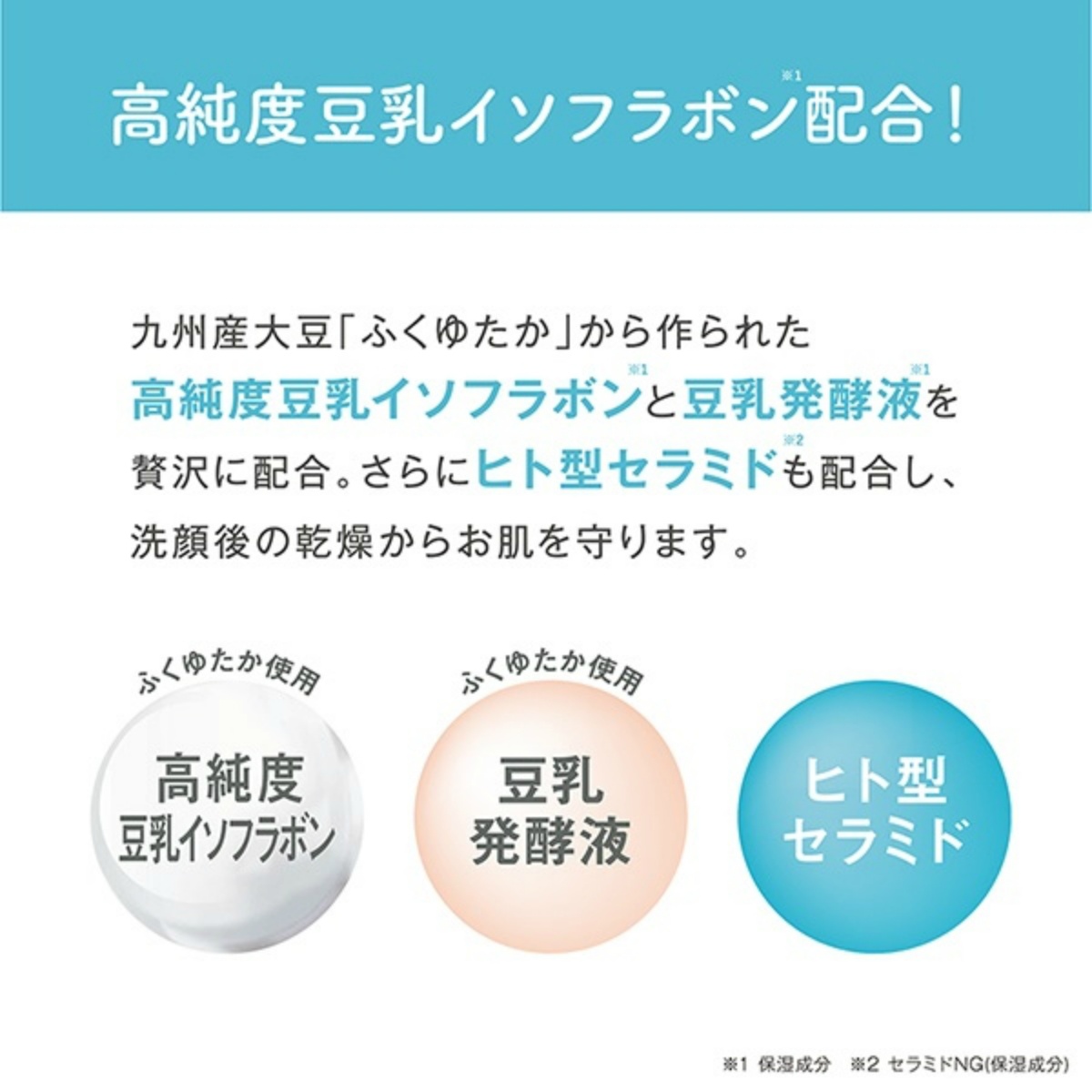 サナ　なめらか本舗　泡洗顔　ＮＣ（つめかえ用）　１８０ｍＬ
