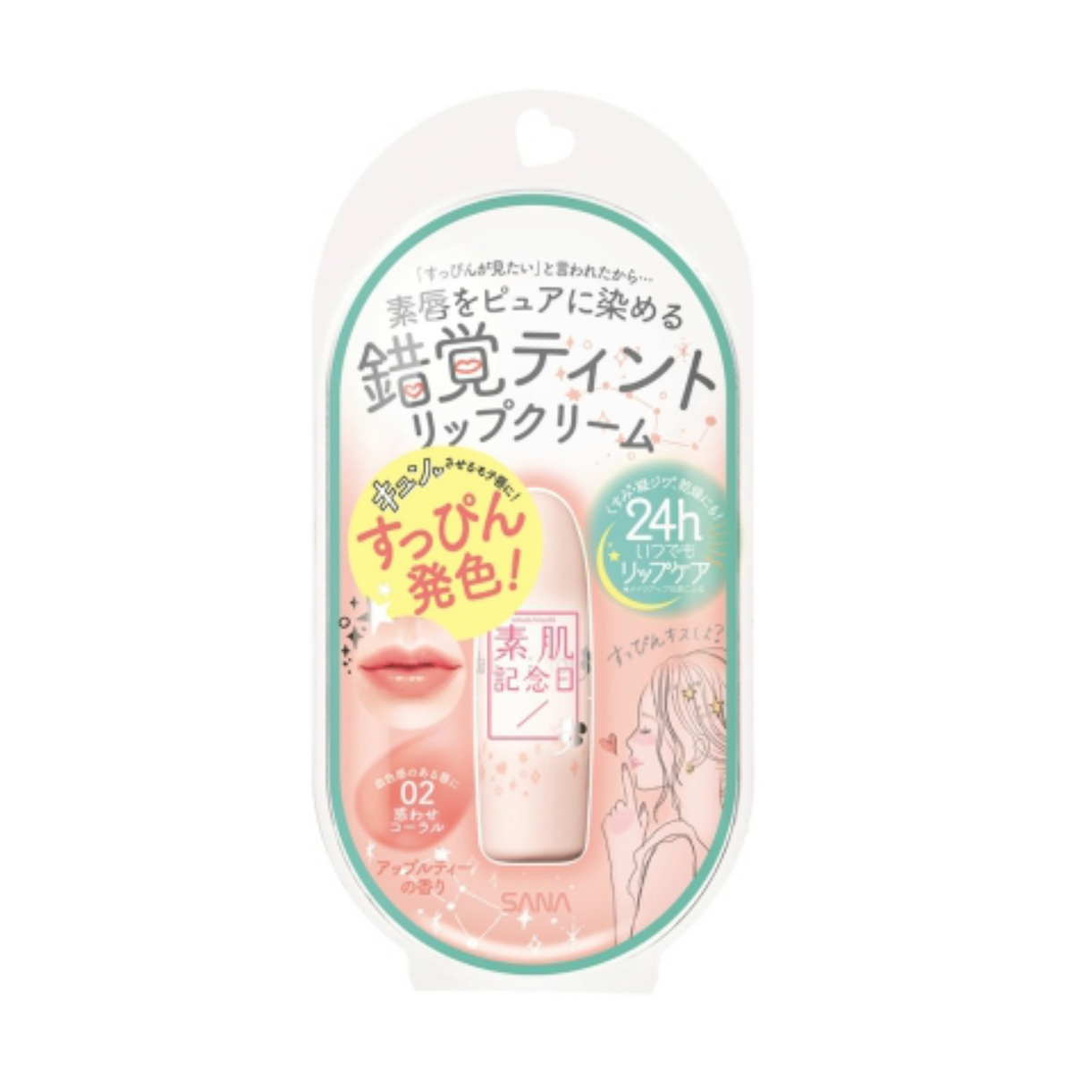 サナ　素肌記念日　フェイクヌードリップ　０２（惑わせコーラル）　１個