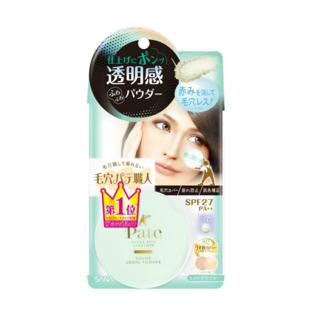 サナ　毛穴パテ職人　カラールースパウダー　０２　１個