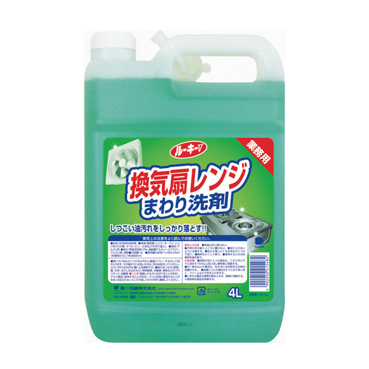 ルーキーＶ　換気扇レンジまわり洗剤　４Ｌ