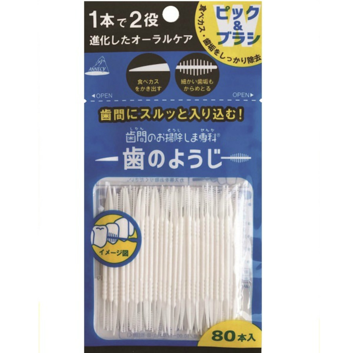 歯間のお掃除しま専科　歯のようじ　８０本