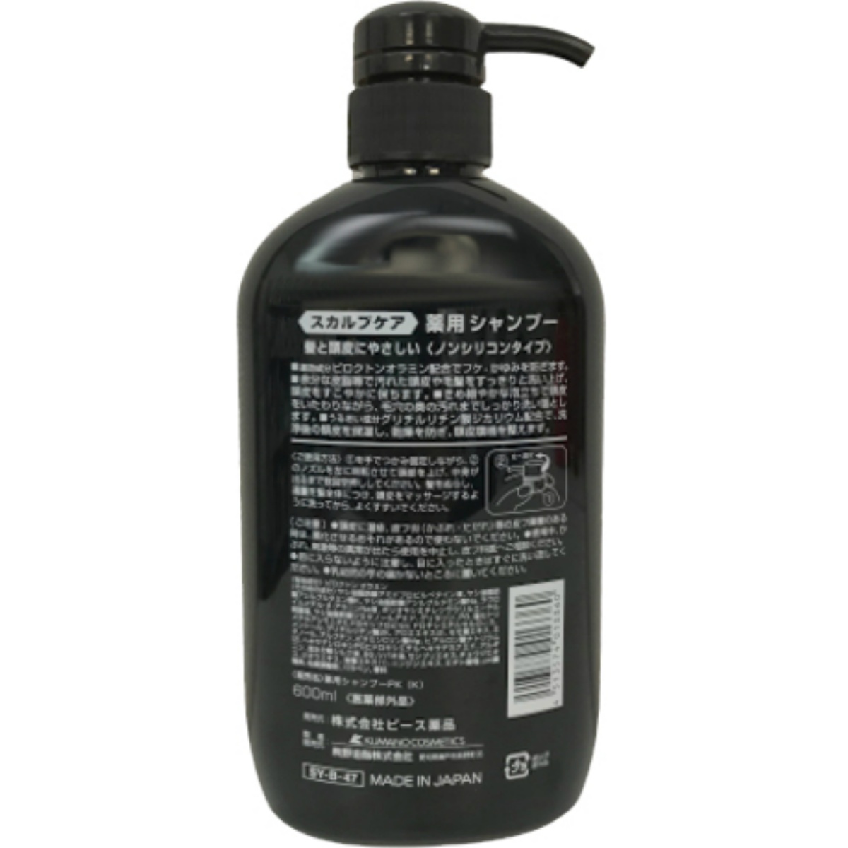 スカルプケア薬用シャンプー　６００ｍＬ